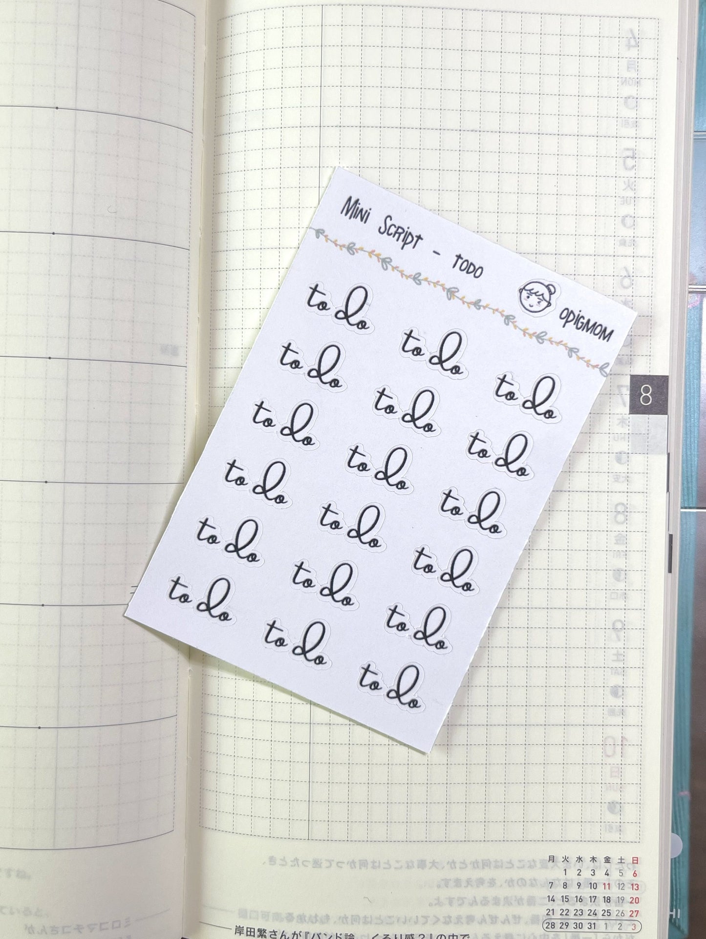 Mini Script - To Do