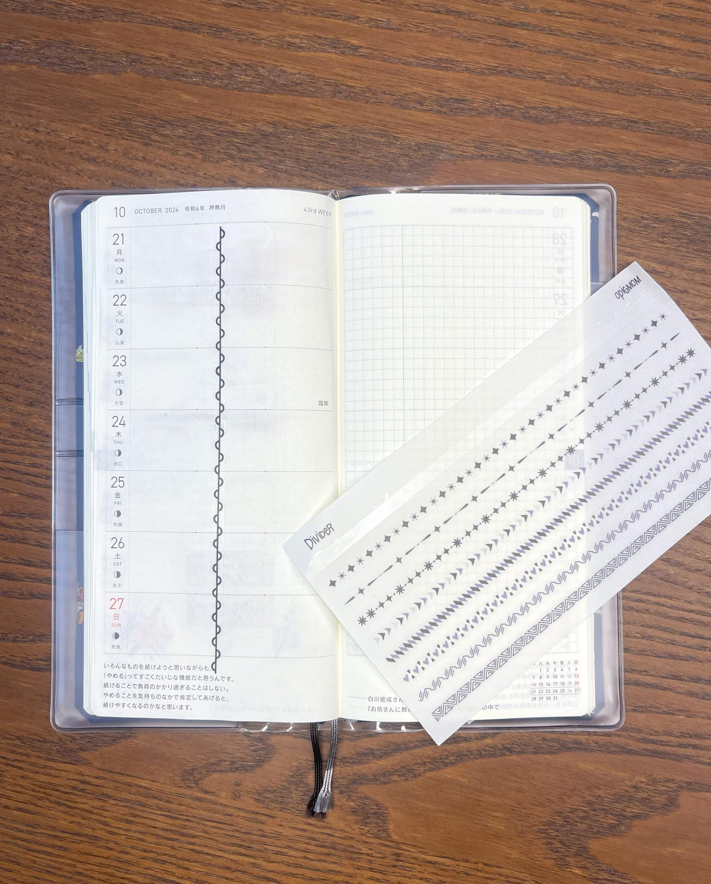 Divider Version 1