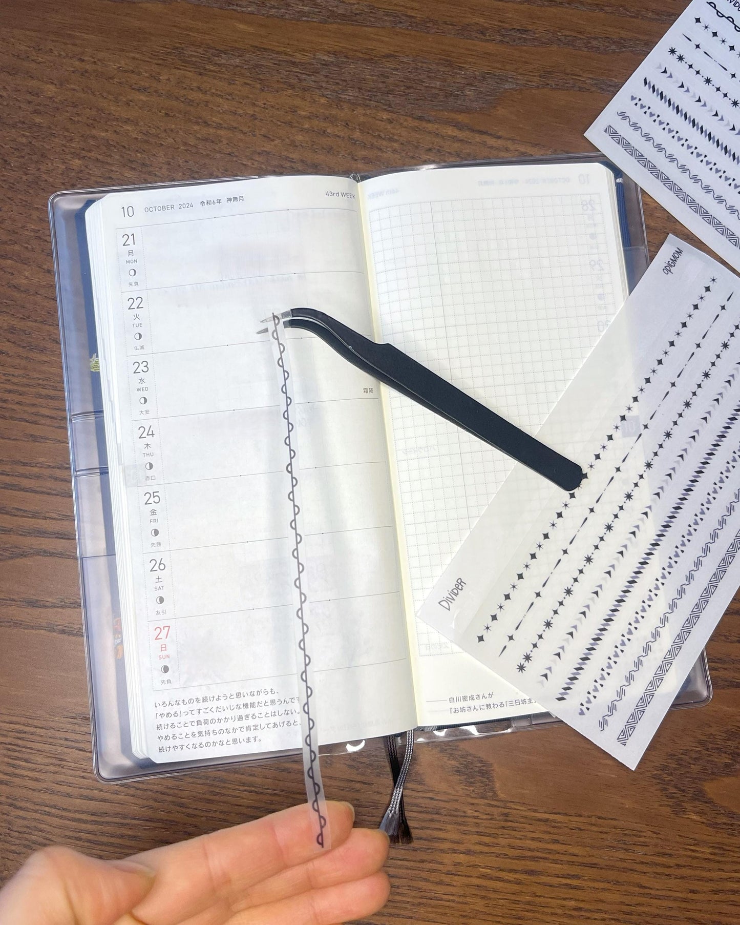 Header Divider Stickers