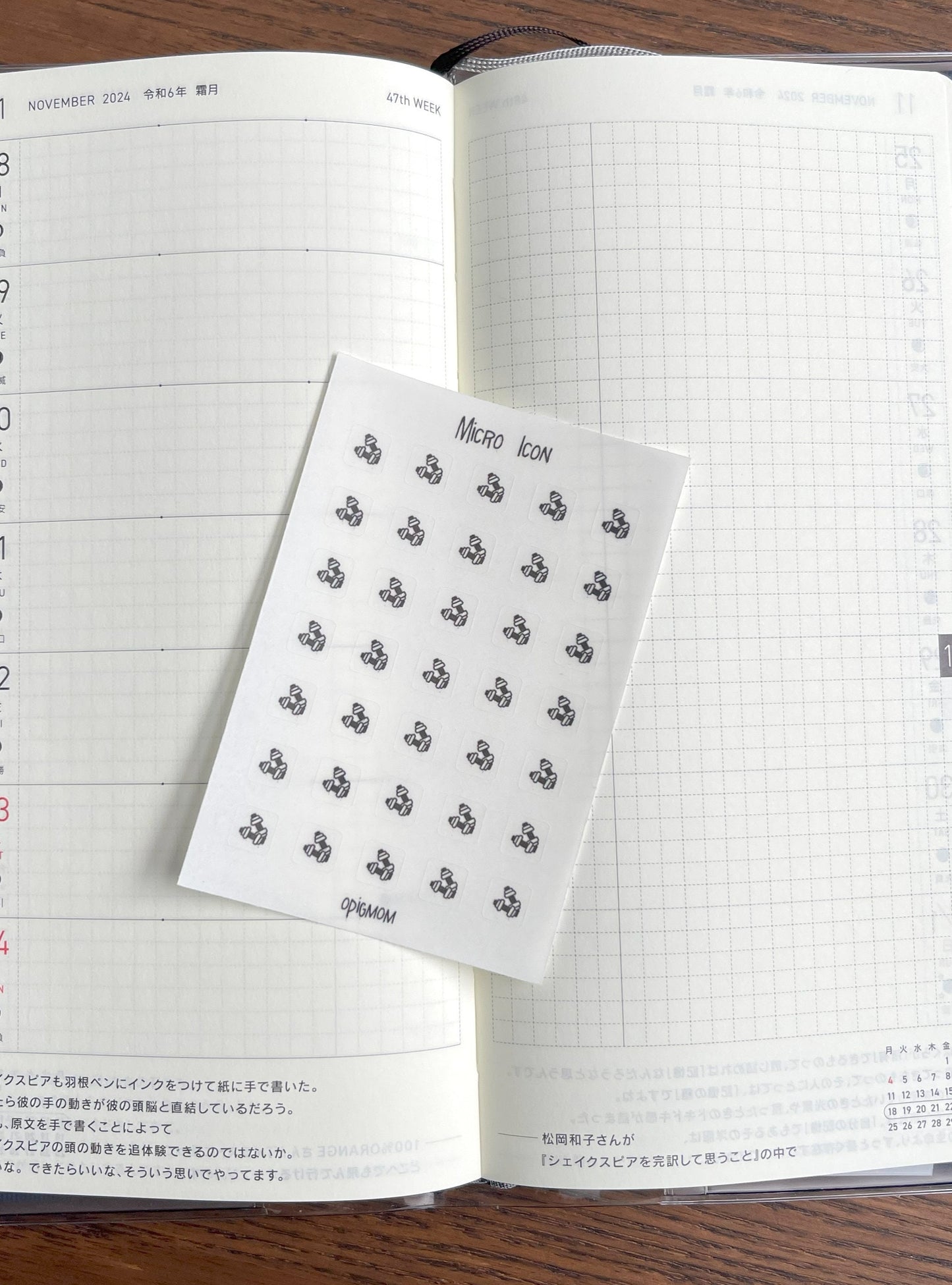 Micro Icon Dumbbell / Workout