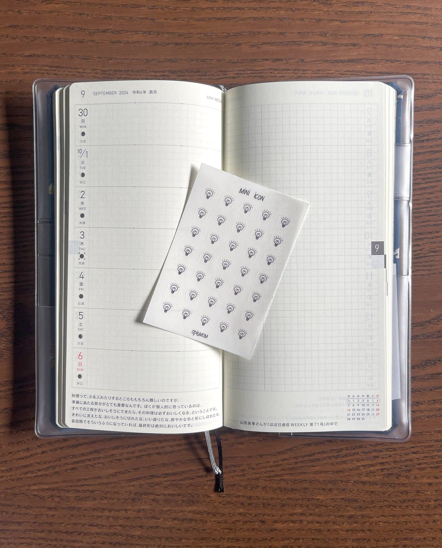 Micro Icon Light Bulb / Ideas