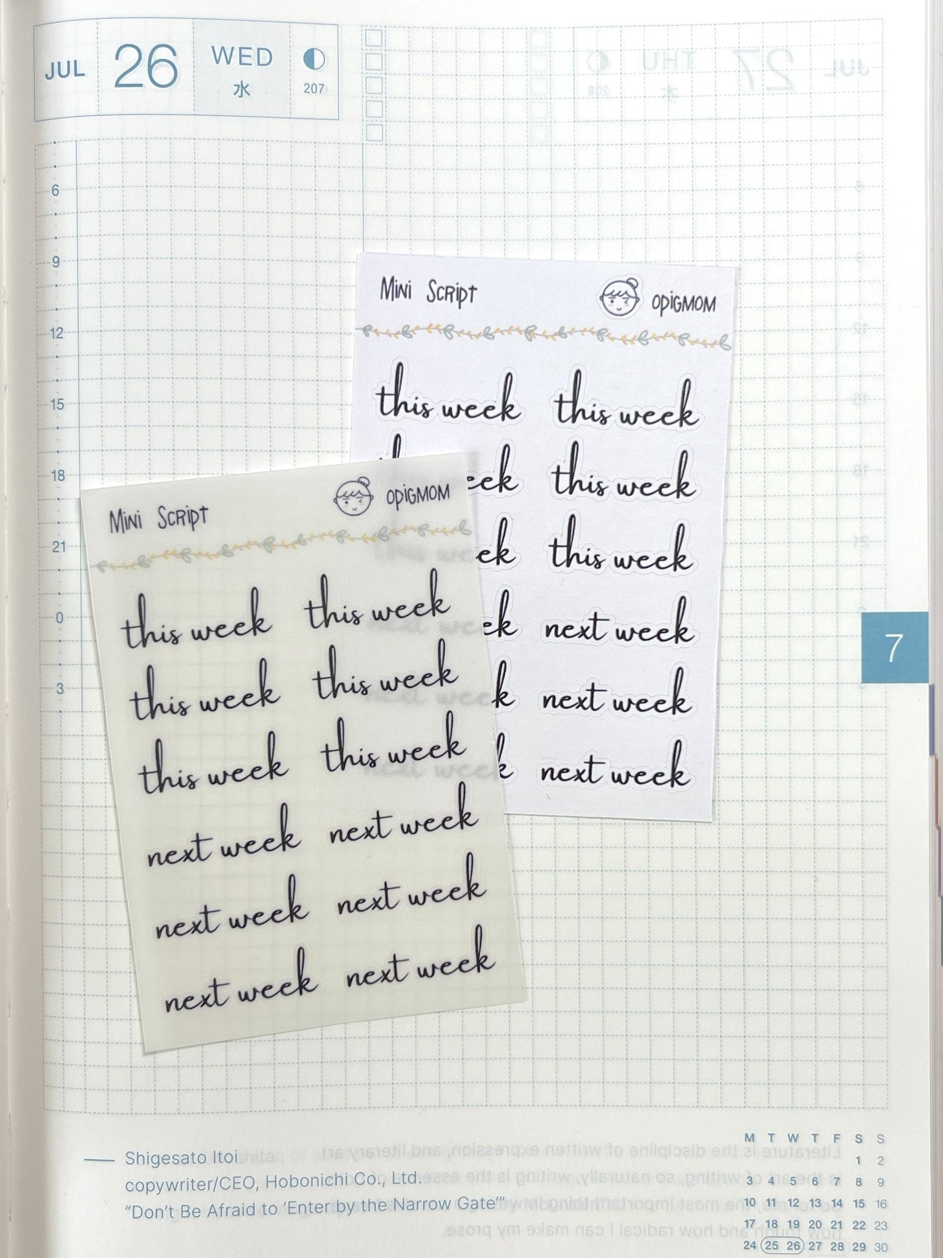 Mini text or script planner stickers with cursive font